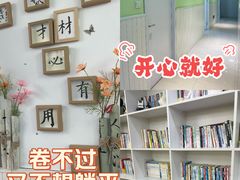 -学知乐教育·幼小衔接·小学科辅导(嘉定镇校区)