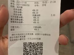 -海底捞火锅(正大乐城店)