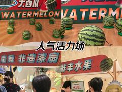 -杭州平安悦坊 PAFC LIVING