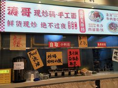 -SOHO尚都