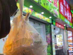 -潮汕裕成莲藕(泰沙路店)
