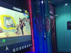 -欢乐迪KTV(观音桥未来国际店)