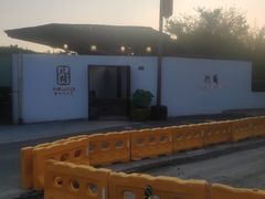 -几荷·恰似故人来(秀水广场店)