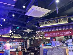 -萍姐火锅·公路夜市(打浦桥日月光店)