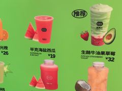 -混果汁(喜荟城店)