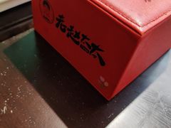 -老赵太太麻辣烫涮肚馆(大经路店)