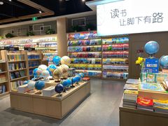 -新华书店(泉城路店)