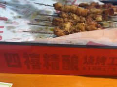 -四禧精酿铜锅涮肉·烧烤工场(大明湖店)