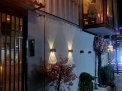 -鞠橘居酒屋(仁恒江湾新天地店)