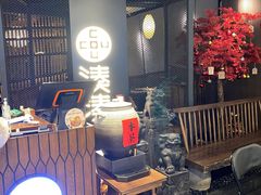 -湊湊火锅·茶憩(上海合生汇店)