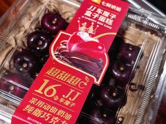 -7fresh七鲜(大族广场店)