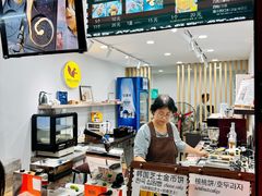 -莫朗核桃饼(虹泉路店)