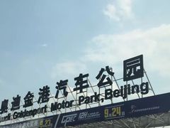 -金港秋名山·双层卡丁车场