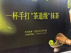 -美罗城