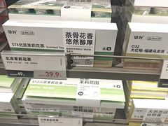-鹿岛生活(熙地港店)