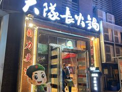 -大队长主题火锅(观音桥店)