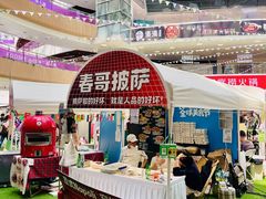 -上海长风大悦城