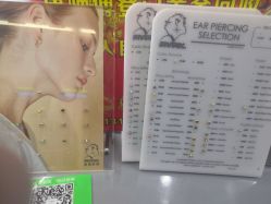 点击看大图 -Wisezone唯点穿耳打耳洞专业国际连锁品牌