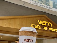 -Cafe on warm(丹霞店)