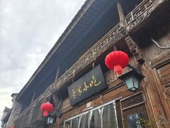 -荣家小吃(紫阳街店)