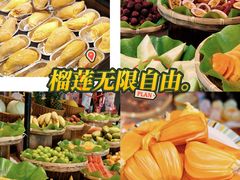 -蓝珊甄选海鲜自助·火锅大排档(近阿那亚店)