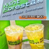 🔥薄荷森林1⃣️升霸王杯！！太太太清凉了！！