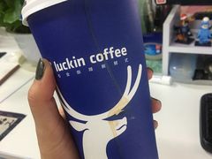 -瑞幸咖啡(艺树家工场店)
