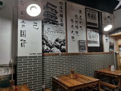 用餐区-老三样·美食研究中心(世贸路店)