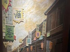 -窑湾古镇