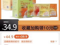 -好特卖HotMaxx(杭州滨江宝龙城店)