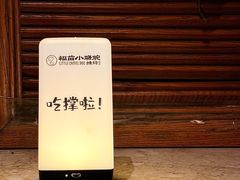 -福苗小骆驼烧烤(望京店)