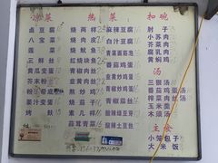 蒜黄炒肉-大兴街扣碗包子馆