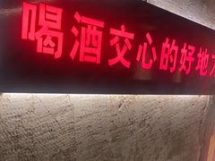 -江湖六膳門串串香(隆礼路店)