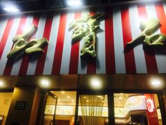 -红宝石·鲜奶小方·海派西点房(南丹店)