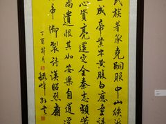 -徐汇艺术馆