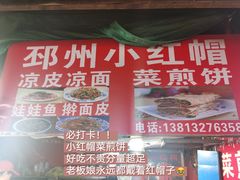 -大学城夜市大排档(凤栖路店)