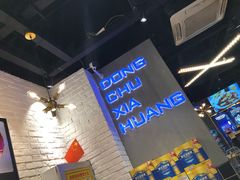 -东厨虾煌(电子街店)