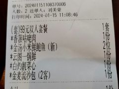 -古南都·老广东酒楼(龙江店)