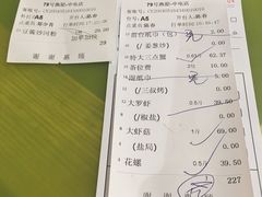 -79号渔船海鲜饭店(华强北店)