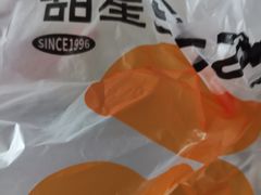 -好利来(彩香店)