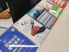 -精典汽车连锁(川大店)