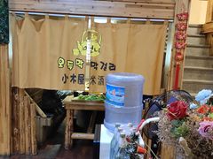 -恩你小木屋·烤肉韩式料理(嘉兴秀洲店)