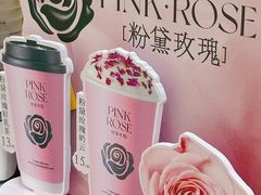 -鲜芒多·杨枝甘露(摩尔城A座10楼店)