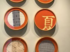 -宴长沙(五一广场店)