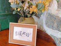 -石头会唱歌融来+北港岚台两岸交流中心