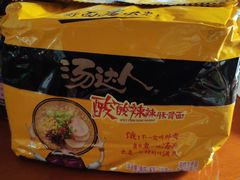 -世纪联华超市(浦电路店)