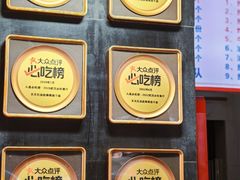 -家阳赵师傅油饼包烧麦(粮道街店)