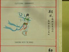 景点-梅兰芳纪念馆