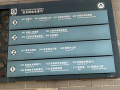 -上海师范大学附属中学(三林校区)