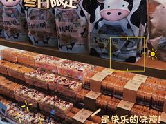 -万利隆(车站店)